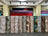 Softline 2.0m